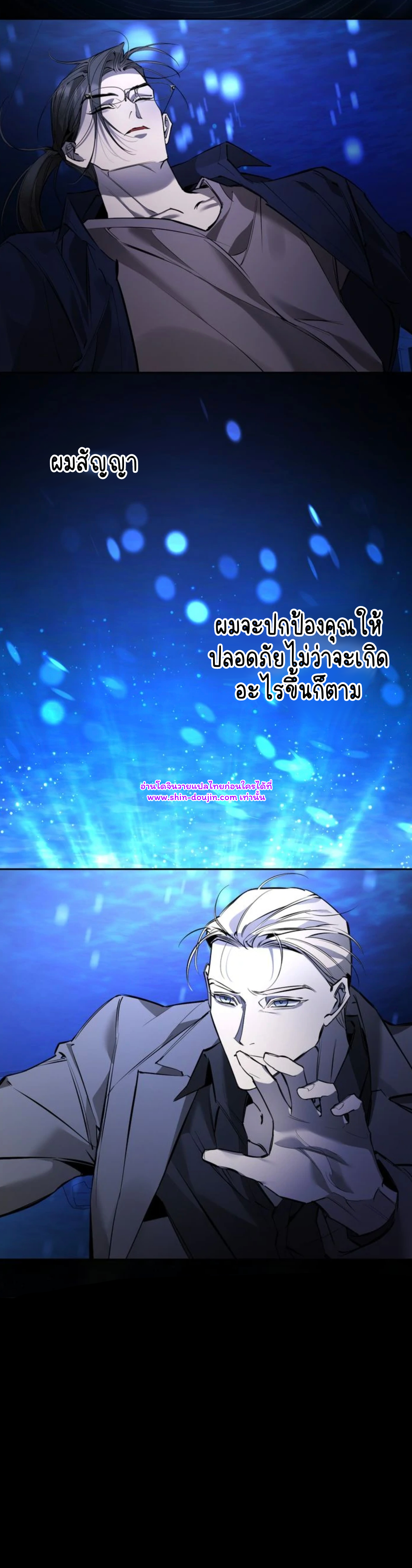 Dressed to kill EP 10